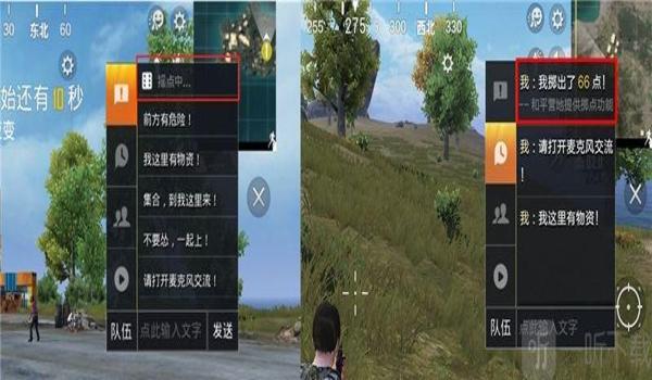 和平精英辅助点怎么开启