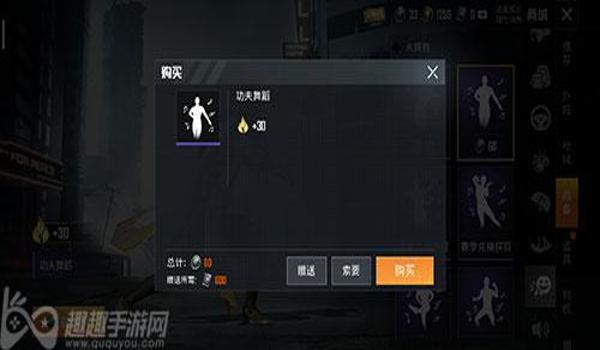 和平精英自救辅助怎么开