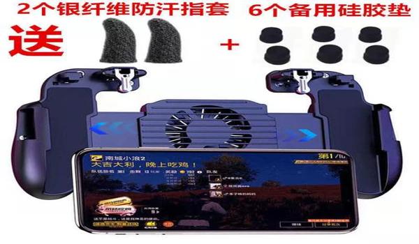 和平精英最新压枪辅助