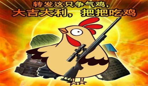 和平精英泰坦辅助头像高清