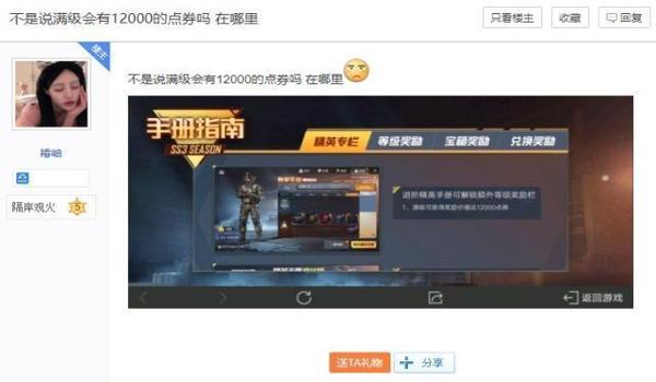 和平精英辅助卡盟手机