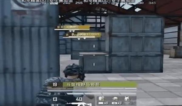 和平精英开辅助瞄准封号吗