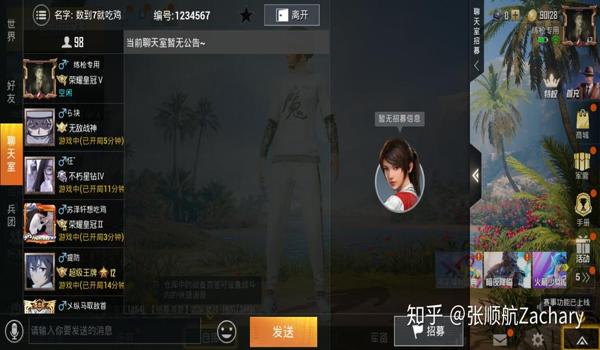 和平精英队友当辅助怎么样