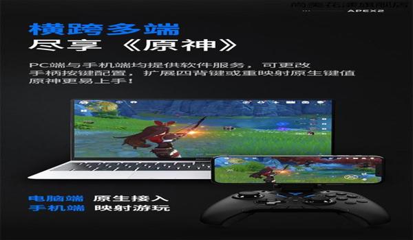 和平精英应用辅助器推荐