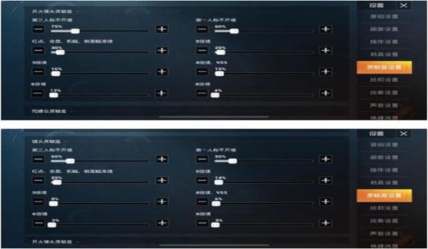 学会压枪和平精英教程