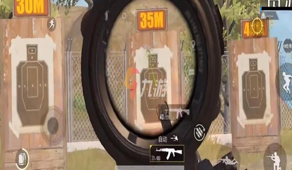 蚊子和平精英压枪教学