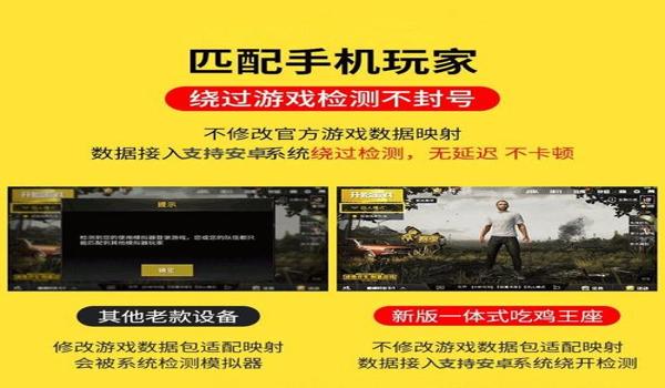 和平精英辅助怎么编写的