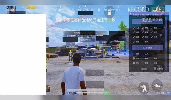 和平精英辅助器那个好用