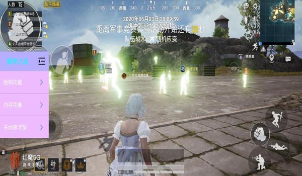 和平精英黑玫瑰辅助网址