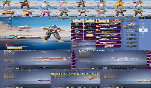 和平精英小丑辅助破解版