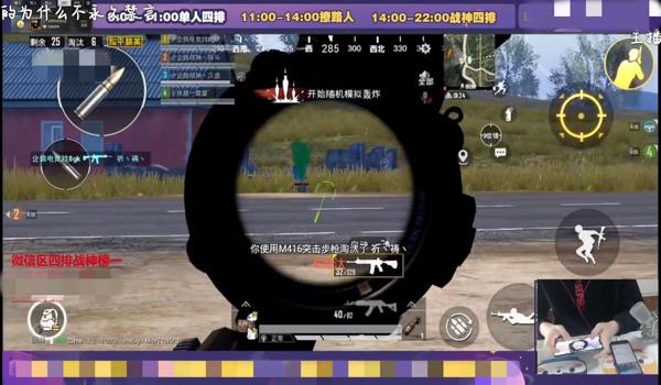 和平精英灭霸辅助公告