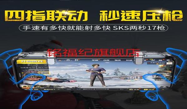 和平精英稳定辅助发卡