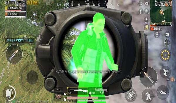 和平精英啸天透视辅助