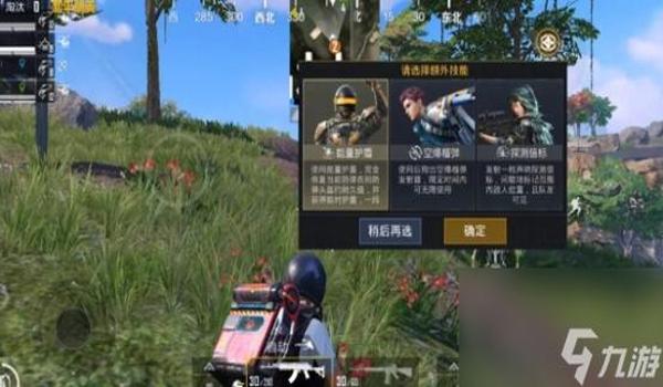 和平精英感觉辅助瞄准没用