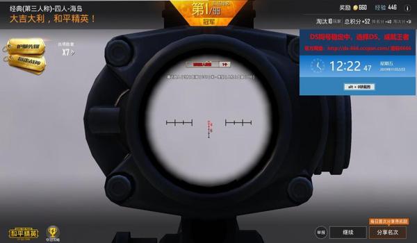 和平精英ga 辅助卡密