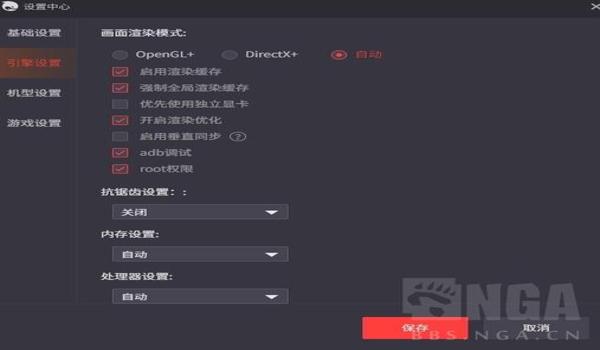 和平精英90帧率辅助模式