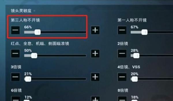 和平精英都压枪压哪里