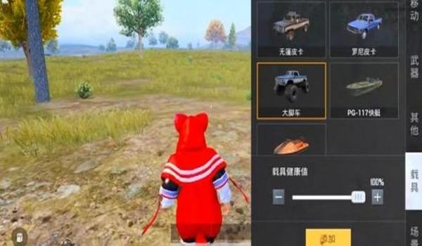 和平精英贝拉辅助怎么玩