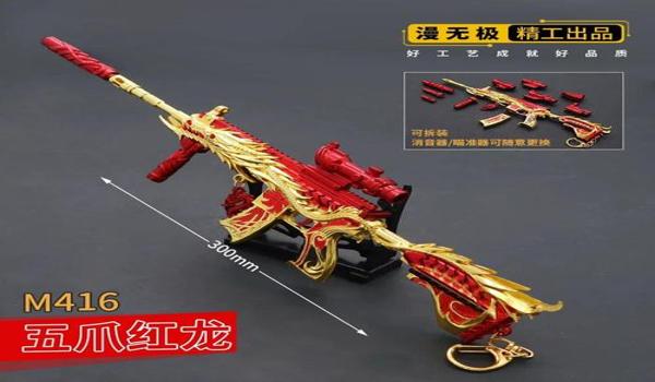 和平精英无极辅助破解版