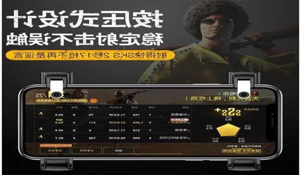 玩和平精英辅助的软件下载