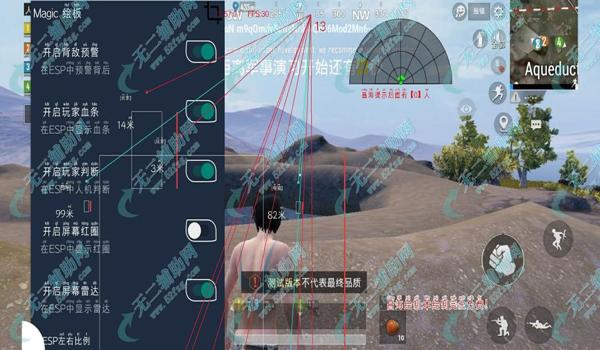 和平精英怎么打开小辅助