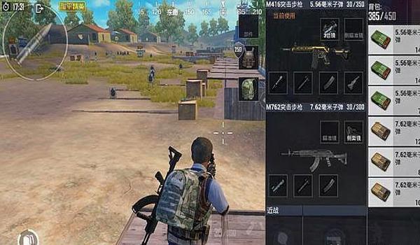 和平精英怎么打人压枪更好