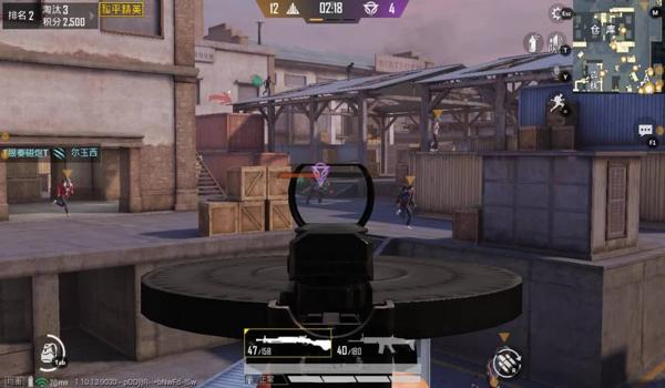 和平精英团竞中的辅助瞄准