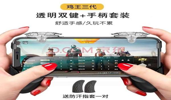 和平精英蓝牙辅助手柄测评