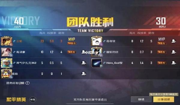 和平精英牛神辅助怎么开