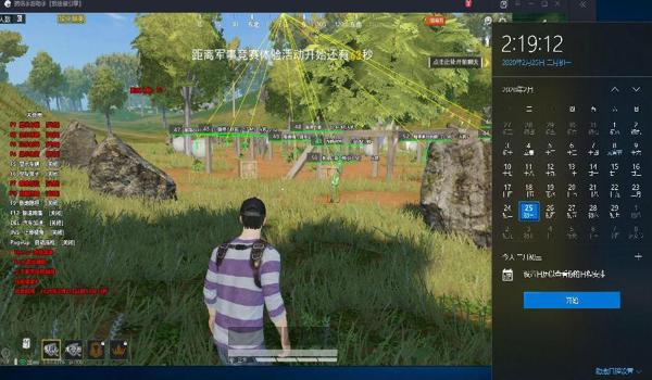 和平精英辅助瞄准太强了