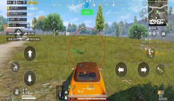 和平精英天火辅助下载安装