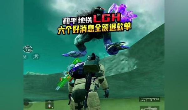 和平精英孙行者辅助新赛季