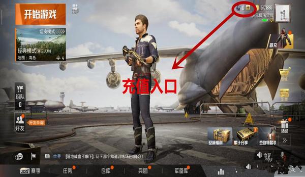 和平精英辅助7月15号