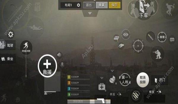 游戏辅助按键和平精英设置