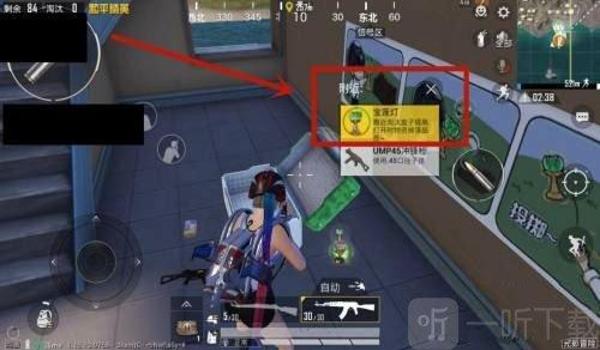 和平精英平民辅助怎么玩