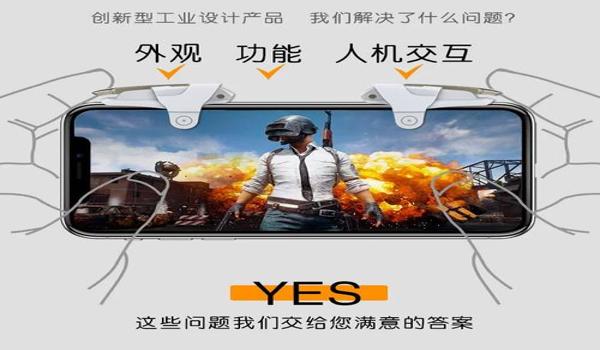 和平精英辅助器散热怎么开