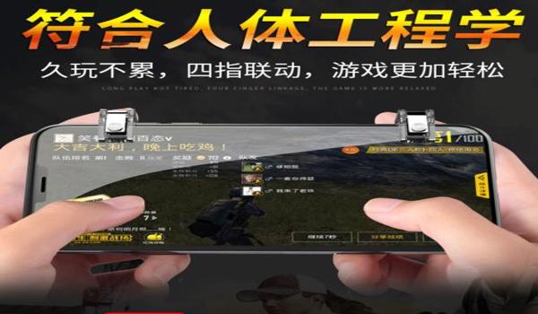 和平精英有用的压枪辅助器