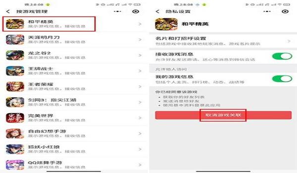和平精英怎么多开辅助功能