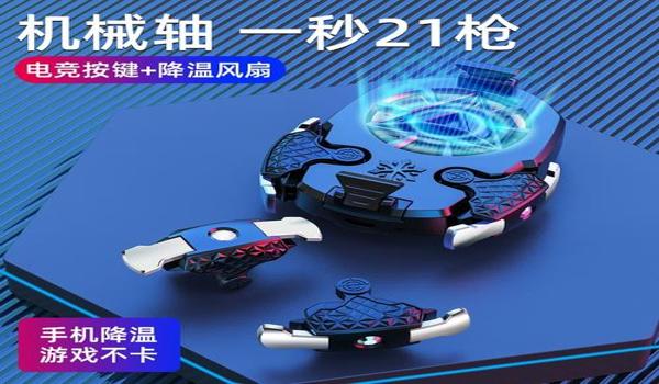 山谷压枪教学和平精英