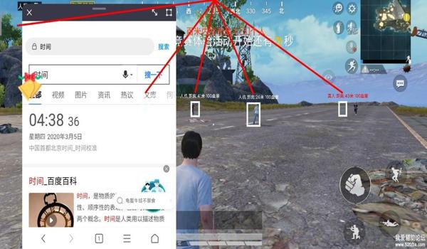 和平精英如何连上辅助器