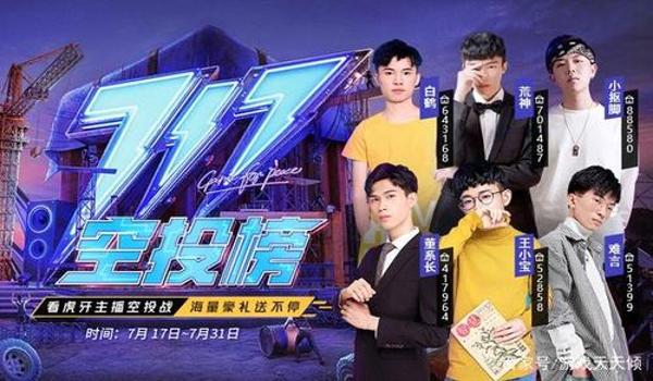 辅助一哥和平精英视频大全