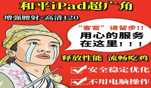 和平精英帧数辅助怎么开