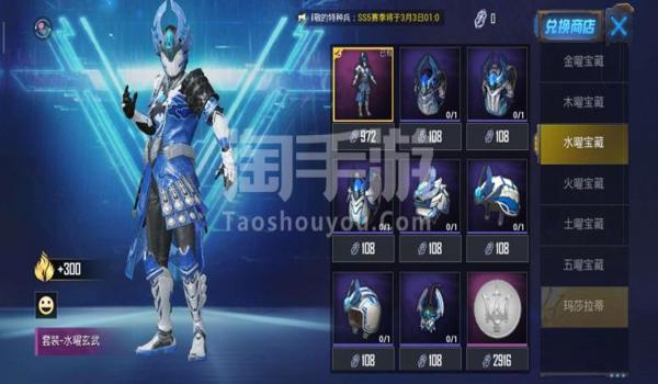 盘点和平精英中的神级辅助