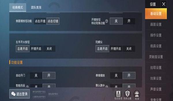 和平精英用压枪吗知乎