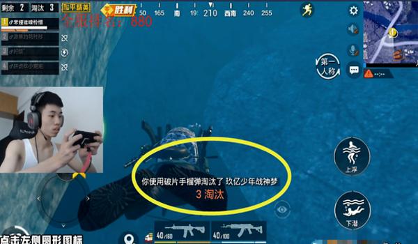 和平精英辅助器鲨鱼怎么用