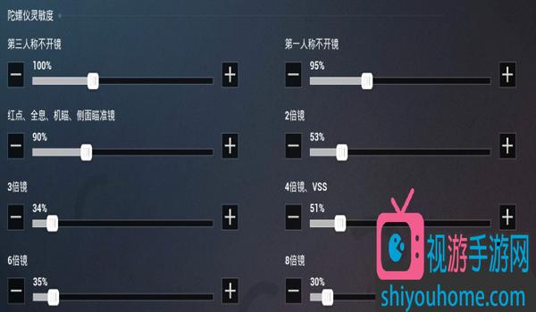 和平精英辅助组合怎么设置