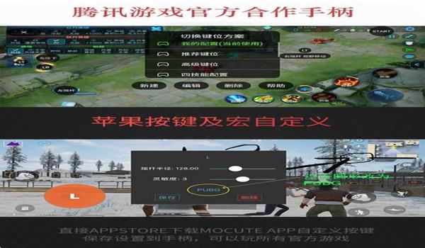 和平精英辅助上分神器下载