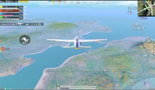 和平精英新版本辅助软件