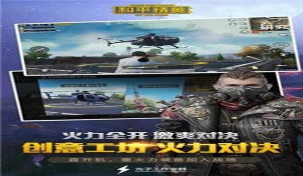 和平精英辅助发卡网端口