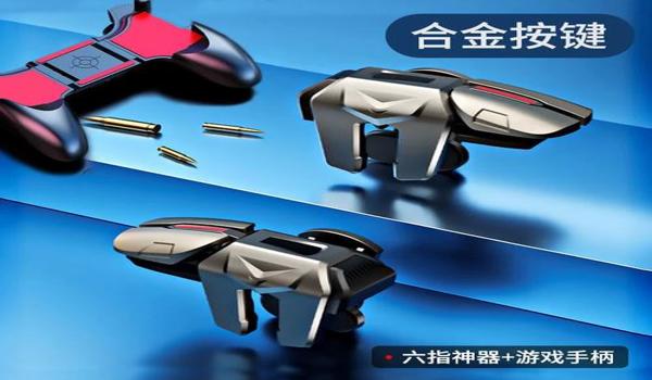 和平精英压枪哪个键好用